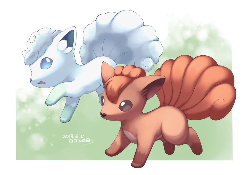 absurdres, alolan_vulpix, blue_eyes, bright_pupils, brown_eyes, closed_mouth, dated, highres