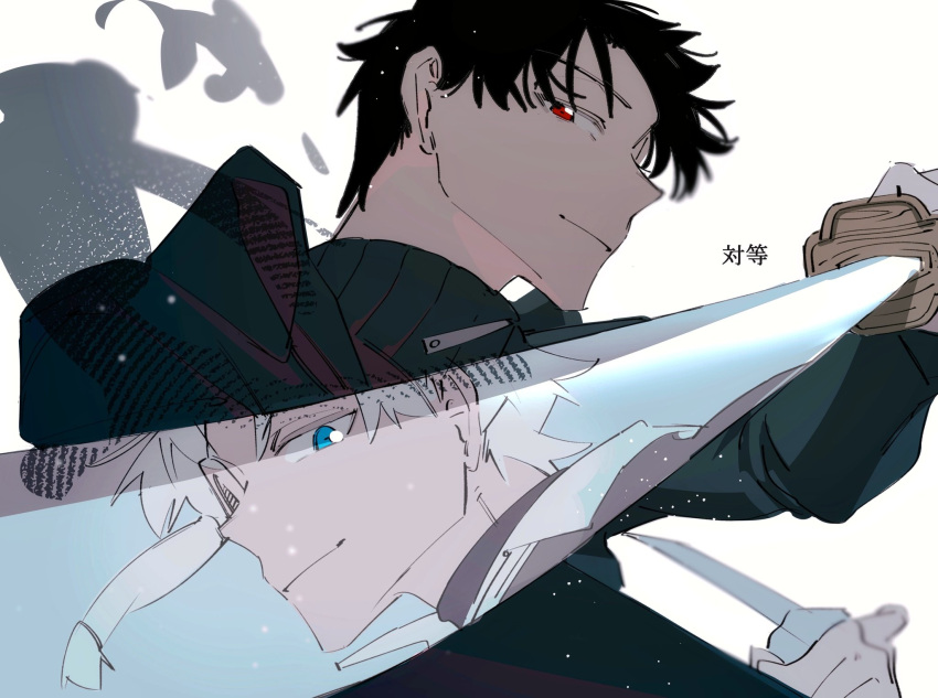 2boys, black_hair, blue_eyes, hair_behind_ear, highres, holding, holding_sword, holding_weapon