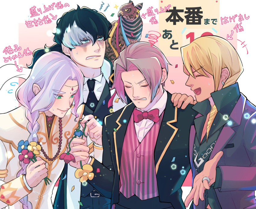 4boys, ace_attorney, animal_on_shoulder, bead_necklace, beads, belt, bindi, bird