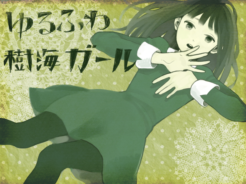 1girl, \||/, collared_dress, commentary_request, doily, dress, feet_out_of_frame, green_background