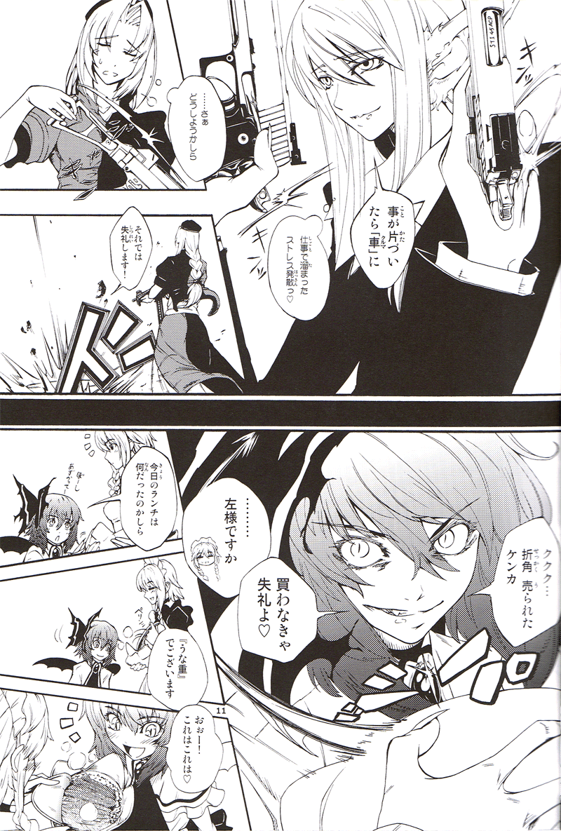 gun, h&amp;k_ump, handgun, hk_ump, imizu_(nitro_unknown), izayoi_sakuya, m1911, monochrome
