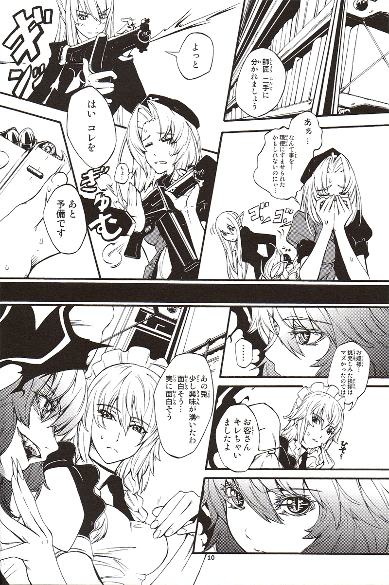 gun, h&amp;k_ump, highres, hk_ump, imizu_(nitro_unknown), izayoi_sakuya, monochrome, reisen_udongein_inaba