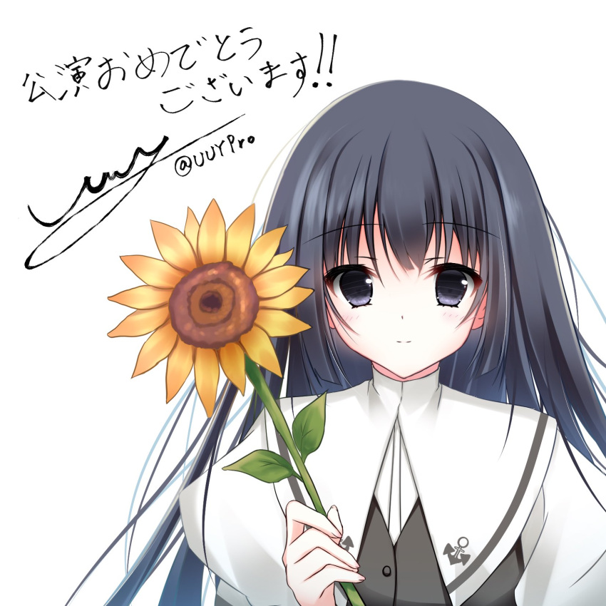 1girl, anchor_print, black_eyes, black_hair, blunt_ends, blush, closed_mouth, commentary_request, eyes_visible_through_hair, flower, h2o_footprints_in_the_sand, hair_between_eyes, hair_flower, hair_ornament, highres, kohinata_hayami, long_hair, looking_at_viewer, shikishi, sidelocks, signature, simple_background, smile, solo, split_mouth, straight_hair, sunflower, translation_request, twitter_username, upper_body, uuy_(uuypro), white_background