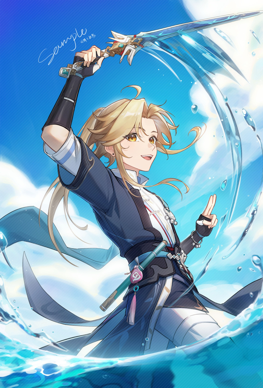 1boy, absurdres, androgynous, arm_up, bishounen, black_gloves, black_sash, blonde_hair