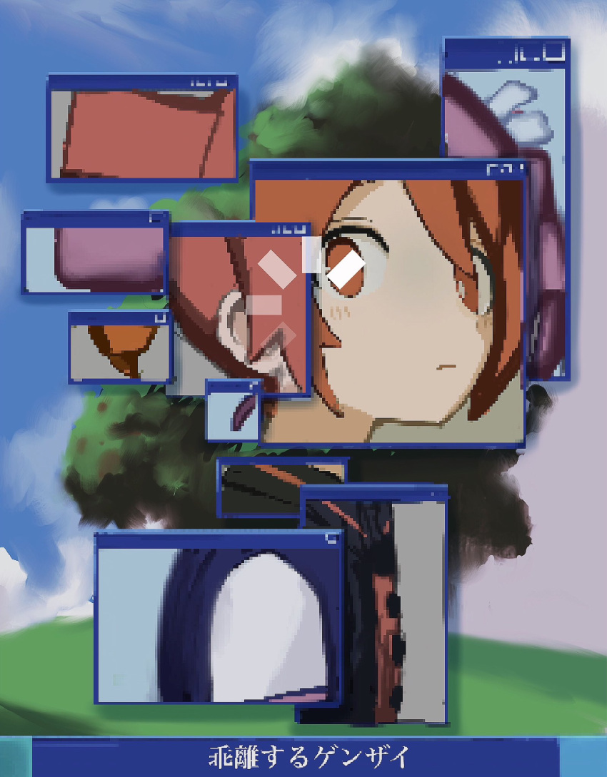 1girl, black_shirt, bow, buffering, closed_mouth, collage, copyright_name, drill_hair, hair_bow, highres, kairi_suru_genzai_(utau), kasane_teto, light_blush, looking_at_viewer, microsoft_windows, red_eyes, redhead, shirt, short_hair, sidelocks, sleeveless, sleeveless_shirt, solo, taskbar, tree, twin_drills, upper_body, utau, wawasuke, window_(computing), windows_xp