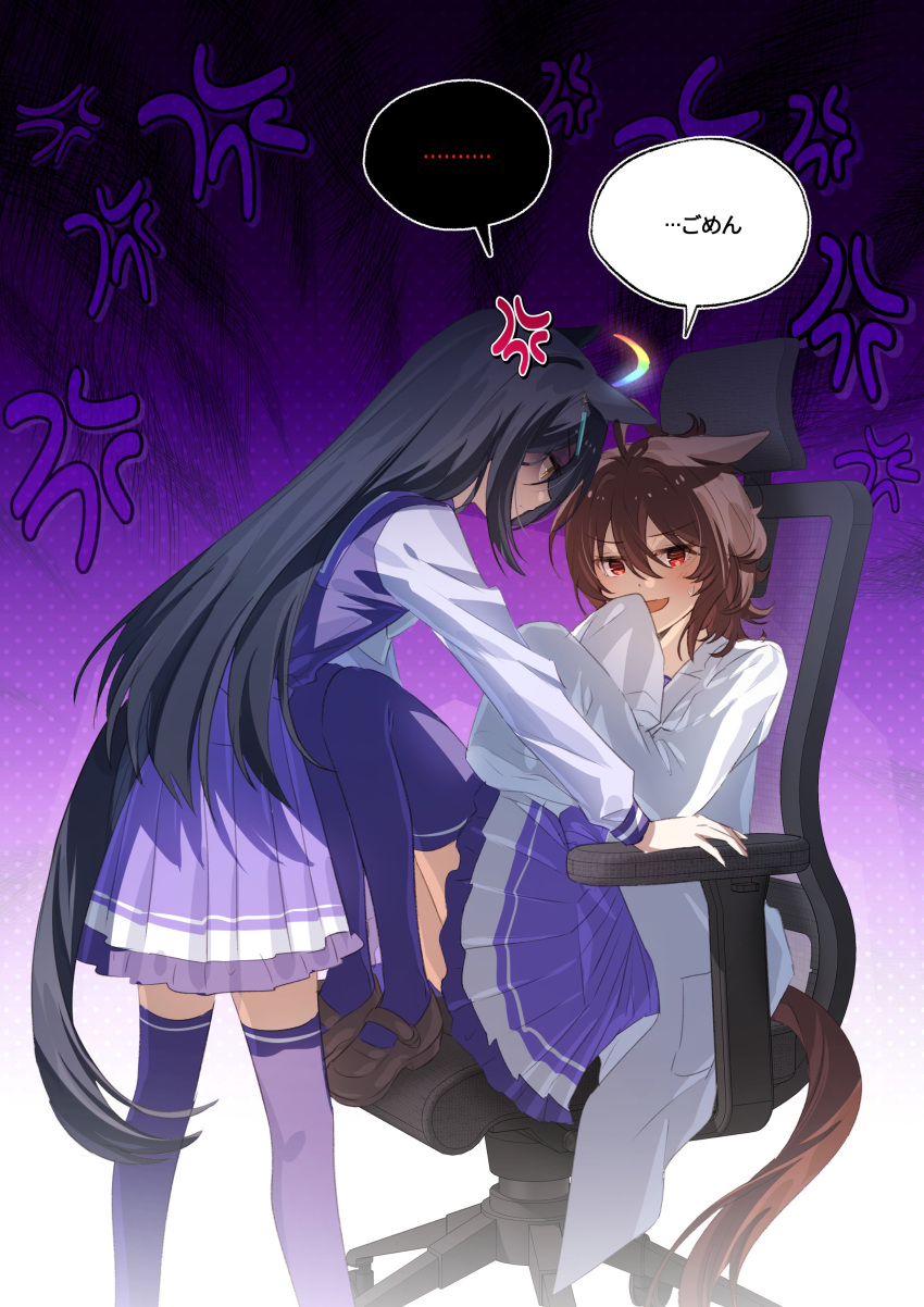 ..., 2girls, absurdres, agnes_tachyon_(umamusume), ahoge, angry, animal_ears, black_hair