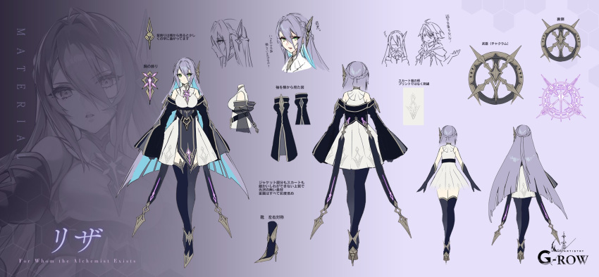 1girl, aqua_hair, black_footwear, boots, character_name, colored_inner_hair, commentary_request, dare_ga_tame_no_alchemist
