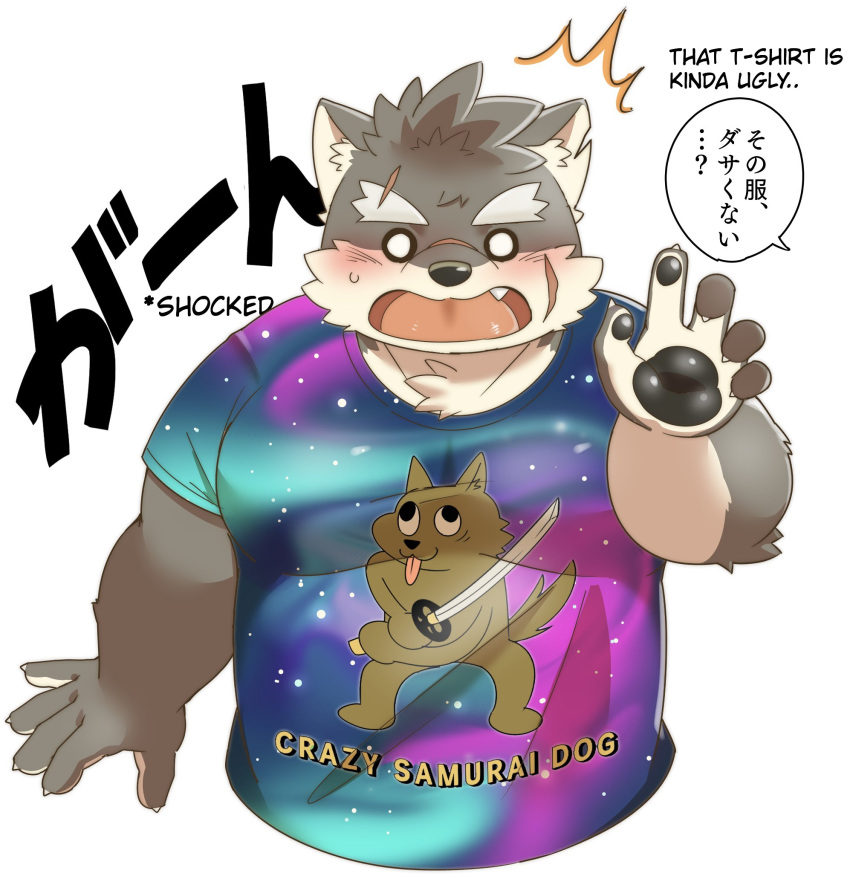 1boy, amidasuke, animal_ear_fluff, animal_ears, belly, blush, brown_fur, brown_hair