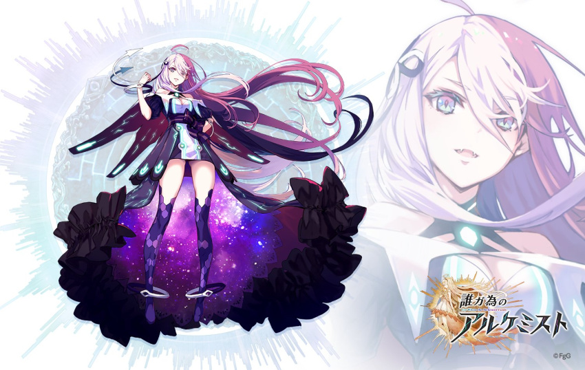 1girl, absurdly_long_hair, ahoge, boots, cleavage_cutout, clothing_cutout, commentary_request, copyright_name