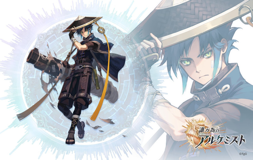 1boy, black_gloves, blue_hair, brown_shorts, closed_mouth, commentary_request, copyright_name, dare_ga_tame_no_alchemist