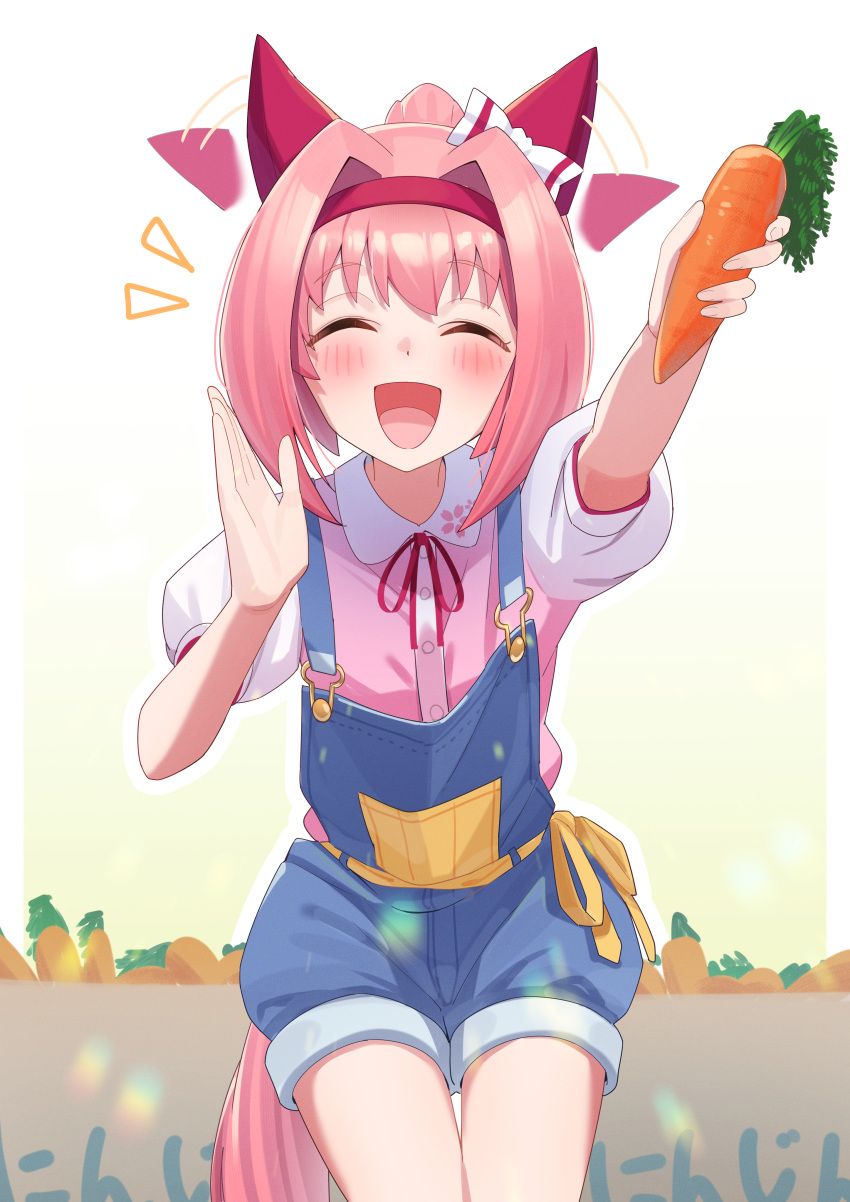 1girl, absurdres, animal_ears, blush, breasts, carrot, casual, closed_eyes, commentary_request, food, freely2327, hair_ornament, haru_urara_(umamusume), headband, highres, holding, holding_food, horse_ears, horse_girl, looking_at_viewer, open_mouth, ponytail, small_breasts, solo, umamusume, white_background