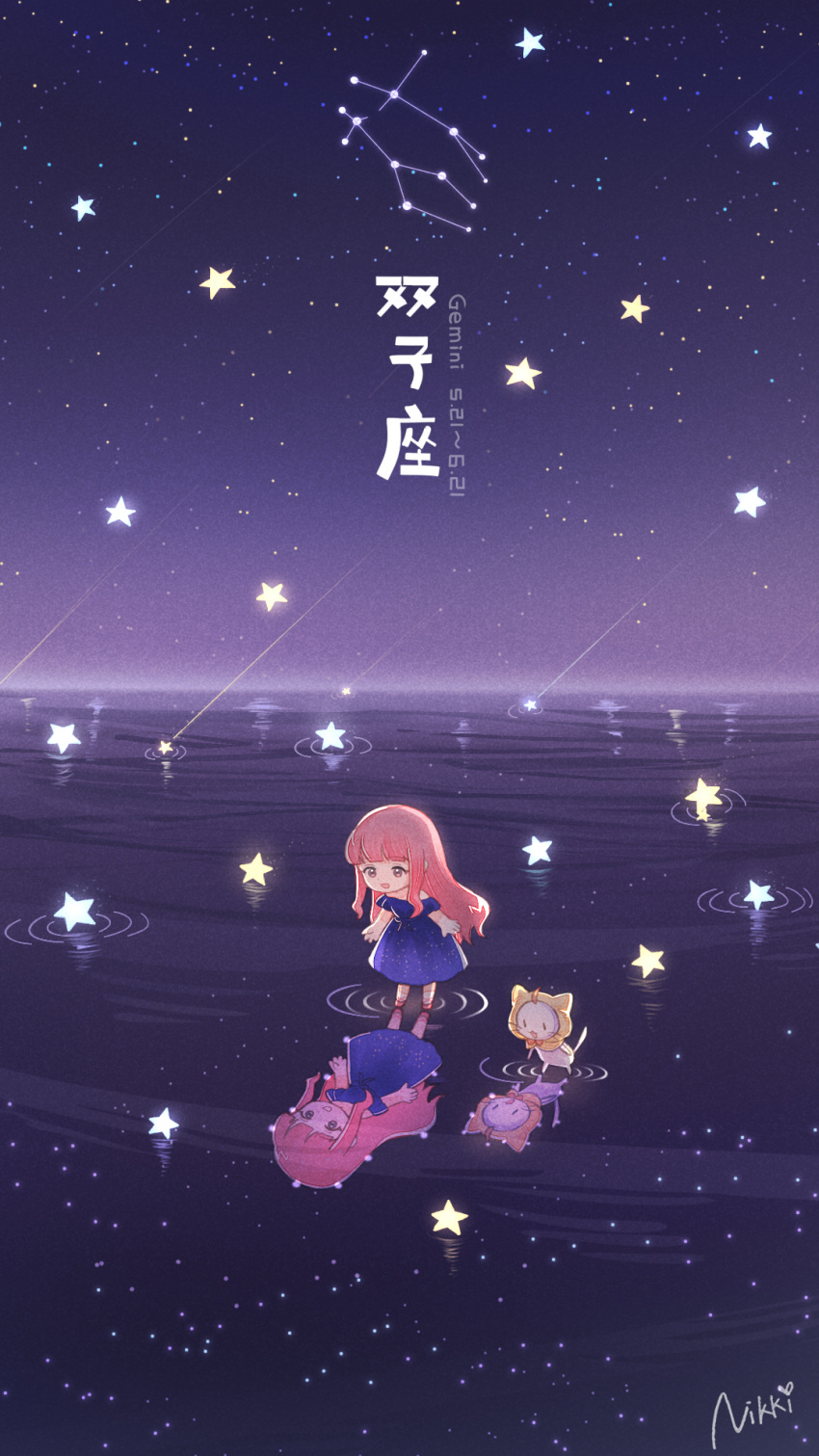 1girl, brown_eyes, cat, character_name, chinese_commentary, chinese_text, commentary_request, constellation