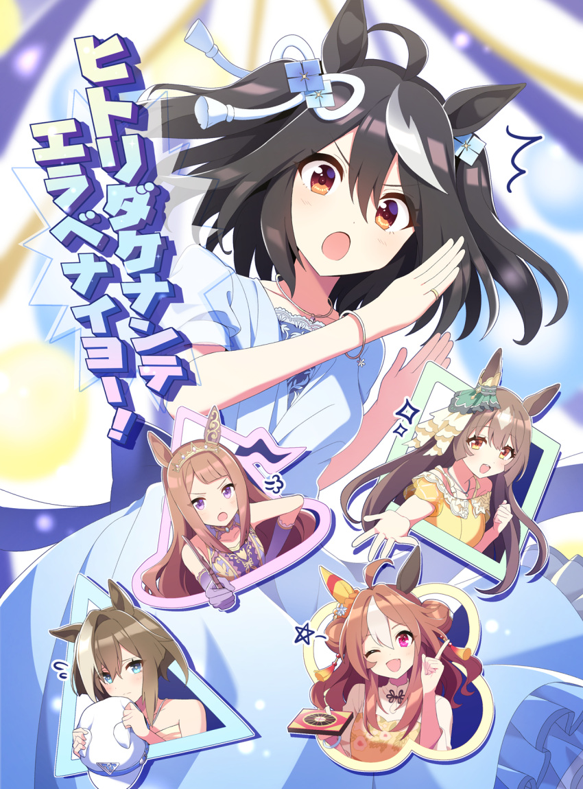 5girls, ahoge, alternate_costume, alternate_hairstyle, animal_ears, black_hair, blush, breasts