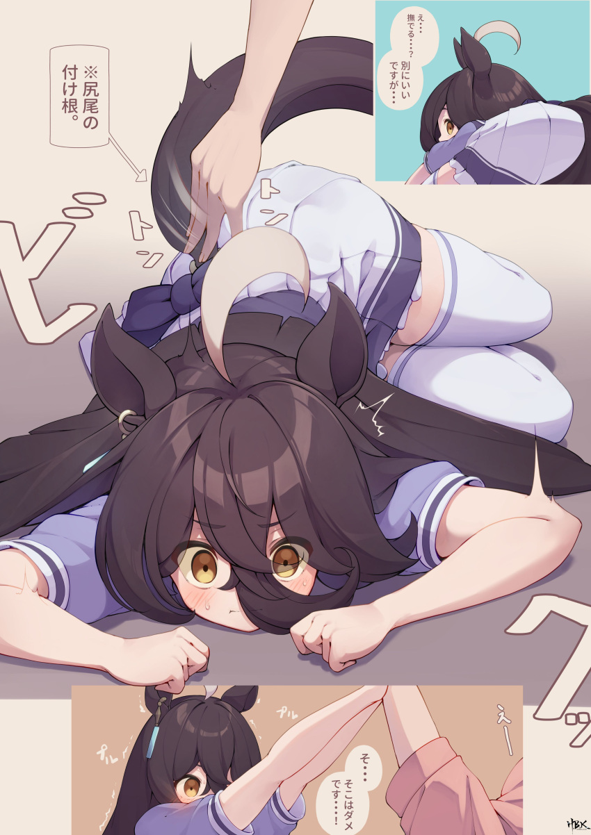 1boy, 1girl, absurdres, animal_ears, black_hair, bow, ear_tag, hair_between_eyes