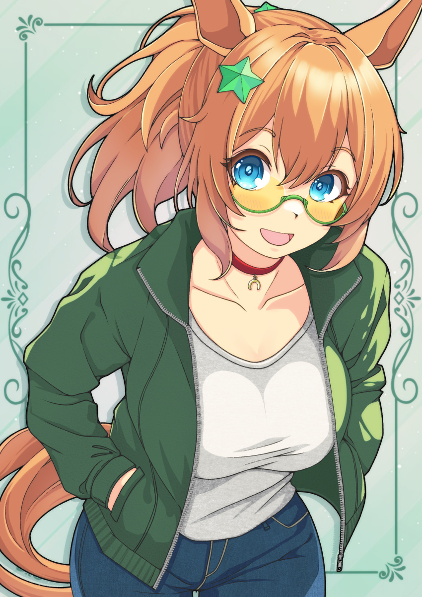 1girl, animal_ears, brown_hair, choker, collarbone, commentary_request, cowboy_shot, denim, green-framed_eyewear, green-tinted_eyewear, green_jacket, grey_background, hair_between_eyes, hands_in_pockets, highres, horse_ears, horse_girl, horse_tail, jacket, jeans, kaicho_(kaicho_p), long_hair, looking_at_viewer, open_mouth, pants, pendant_choker, ponytail, red_choker, shirt, simple_background, smile, solo, taiki_shuttle_(umamusume), tail, tinted_eyewear, umamusume, white_shirt