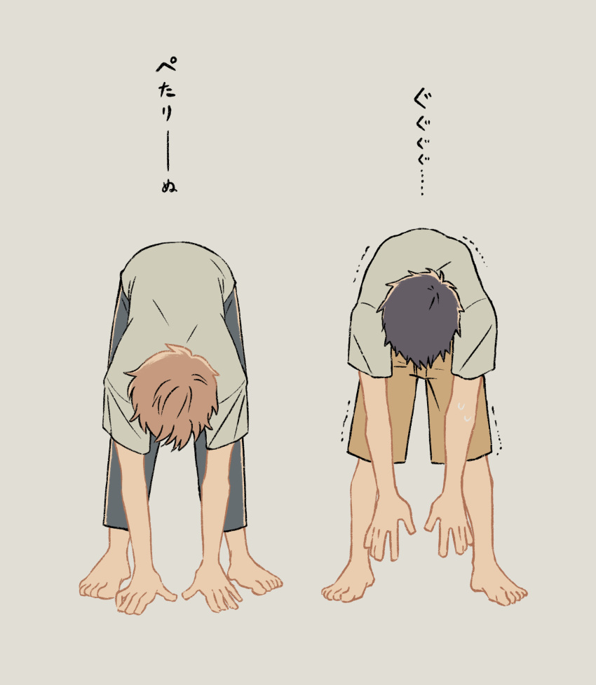 2boys, barefoot, black_hair, black_pants, brown_hair, brown_shorts, frontbend, full_body
