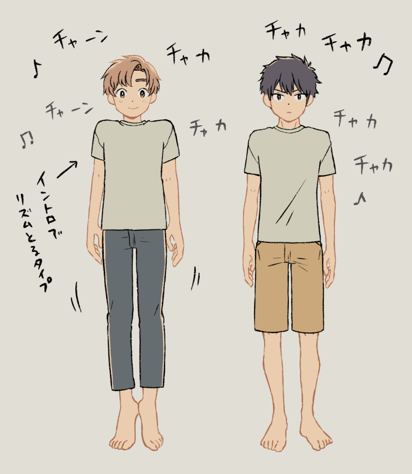 2boys, barefoot, black_hair, black_pants, brown_hair, brown_shorts, expressionless, grey_background
