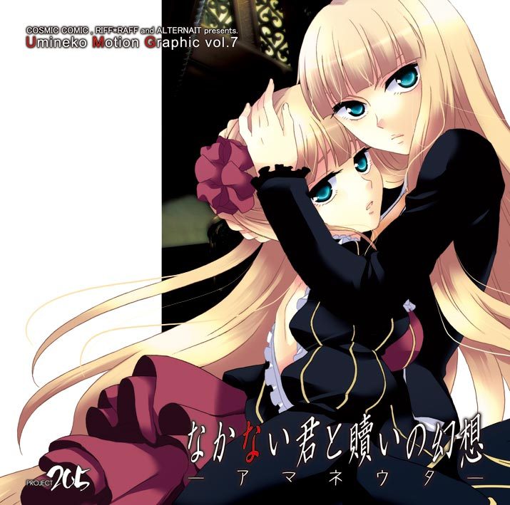 blonde_hair, cosmic_comic, dual_persona, ico_(pekoguest), umineko_no_naku_koro_ni