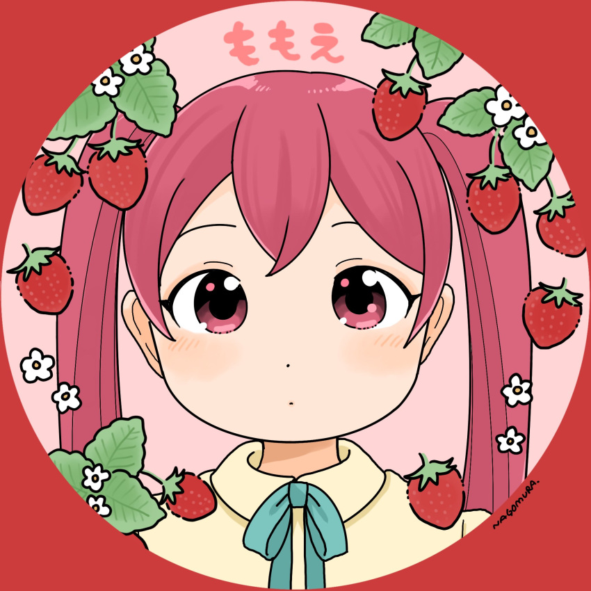 1girl, artist_name, closed_mouth, dot_mouth, dot_nose, flower, food, fruit