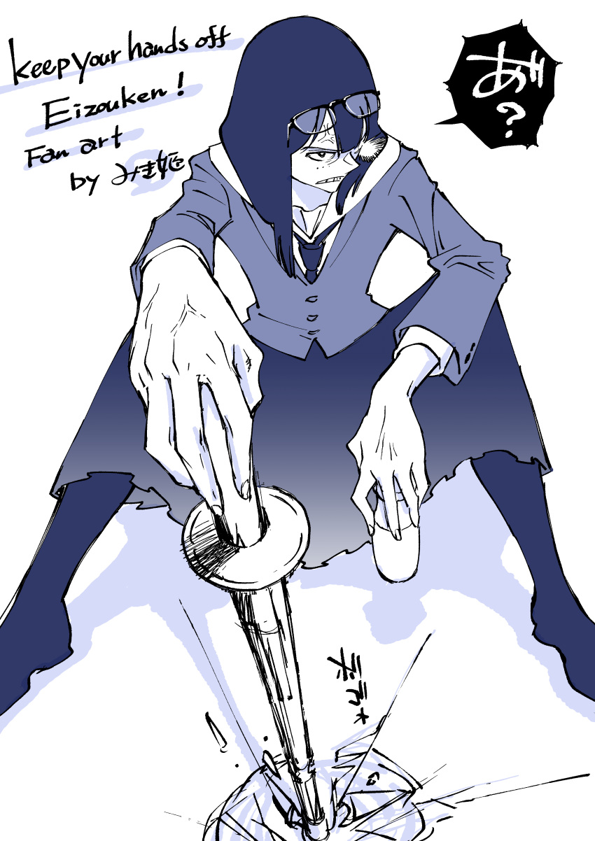 1girl, absurdres, anger_vein, artist_name, asymmetrical_bangs, blue_theme, bottle, commentary_request