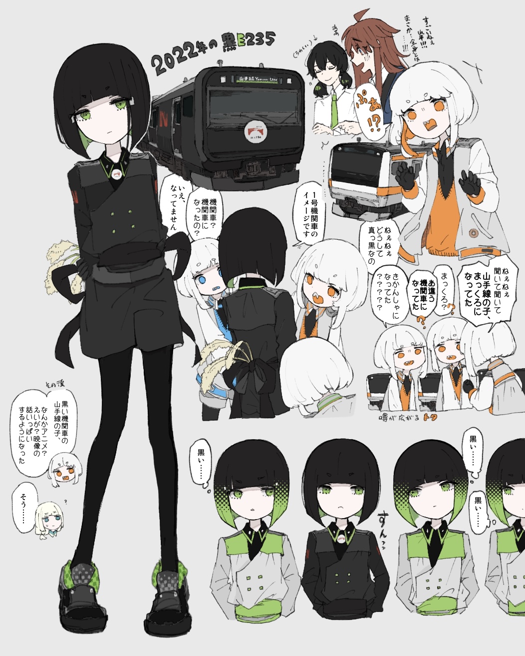 6+girls, augustin_tea, black_gloves, black_hair, cardigan, clone, collared_jacket, collared_shirt
