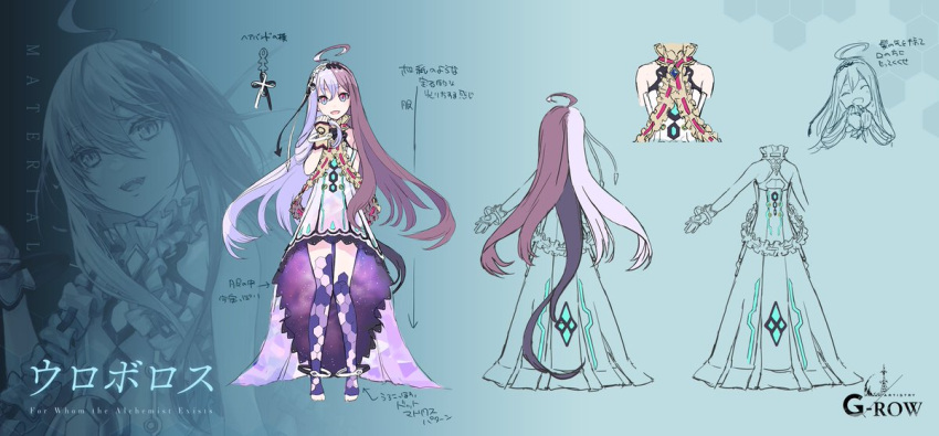 1girl, absurdly_long_hair, ahoge, bare_shoulders, blue_eyes, character_name, commentary_request, copyright_name