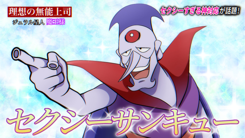 1boy, blue_background, blue_cape, cape, chargeman_ken!, commentary_request, fingernails, grey_skirt