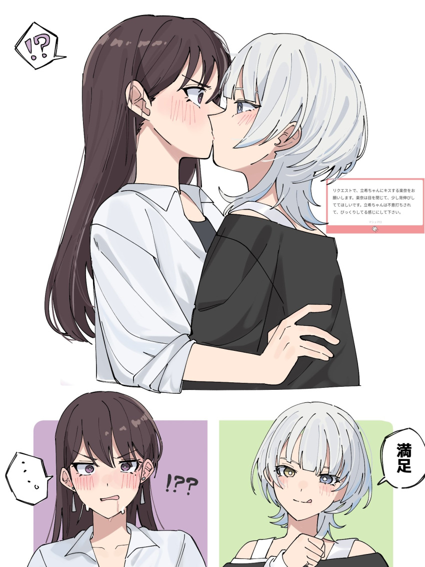 !?, ..., 2girls, artistic_error, bang_dream!, bang_dream!_it's_mygo!!!!!, black_shirt, blue_eyes