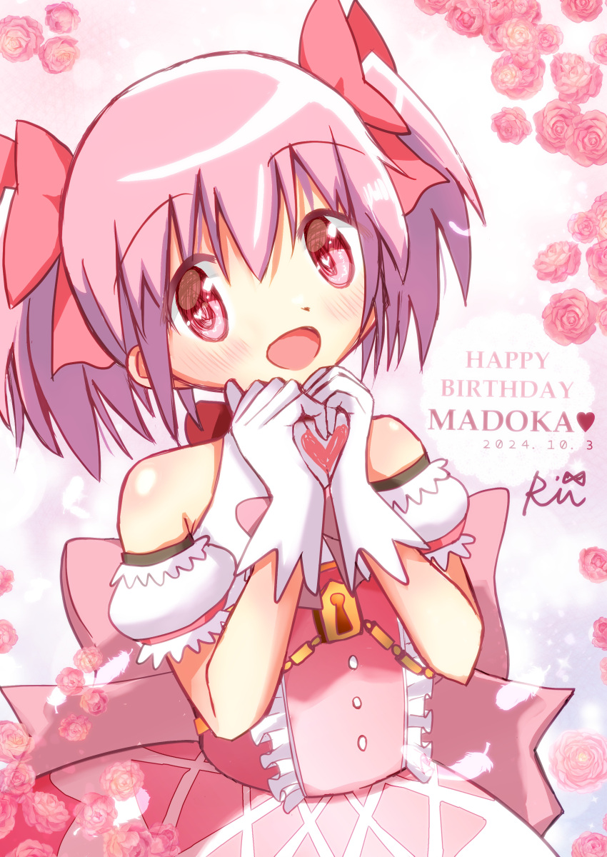 :d, absurdres, birthday, chain, choker, commentary, crescent_0039, flower