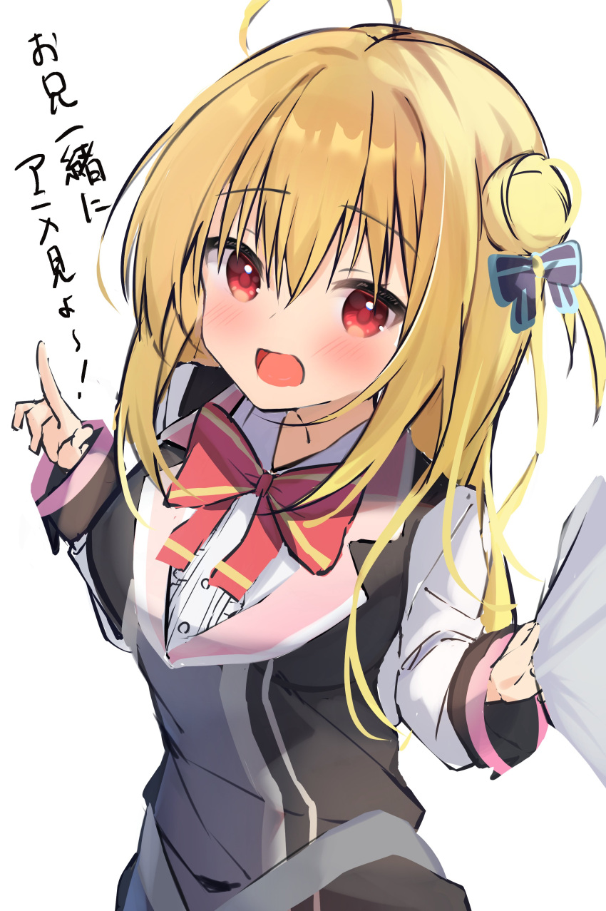 1girl, :d, absurdres, ahoge, blonde_hair, blue_bow, blush, bow