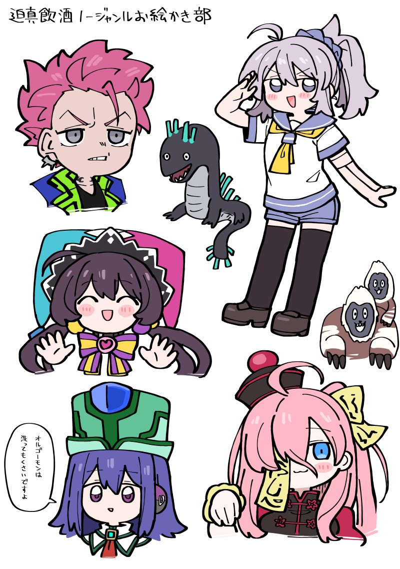 :d, ^_^, aoba_(kancolle), black_hair, black_hat, black_jacket, black_shirt, black_thighhighs, blue_jacket, blue_sailor_collar, blue_shorts, blush, blush_stickers, brown_footwear, character_request, chinese_clothes, closed_eyes, closed_mouth, copyright_request, gh-440, green_hat, hair_between_eyes, hat, jacket, kantai_collection, loafers, long_hair, low_twintails, megido72, nybbas_(megido72), phantasy_star, phantasy_star_universe, pink_hair, ponytail, purple_hair, qingdai_guanmao, sailor_collar, shirt, shoes, short_shorts, short_sleeves, shorts, simple_background, smile, thigh-highs, tilted_headwear, translation_request, twintails, unadare, v-shaped_eyebrows, violet_eyes, white_background, white_shirt