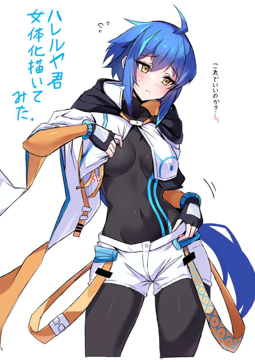 1girl, black_bodysuit, blue_hair, blush, bodysuit, breasts, clothes_lift, fingerless_gloves