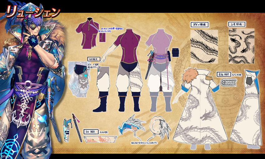 1boy, black_footwear, blue_gloves, blue_hat, boots, brown_background, character_name, closed_mouth