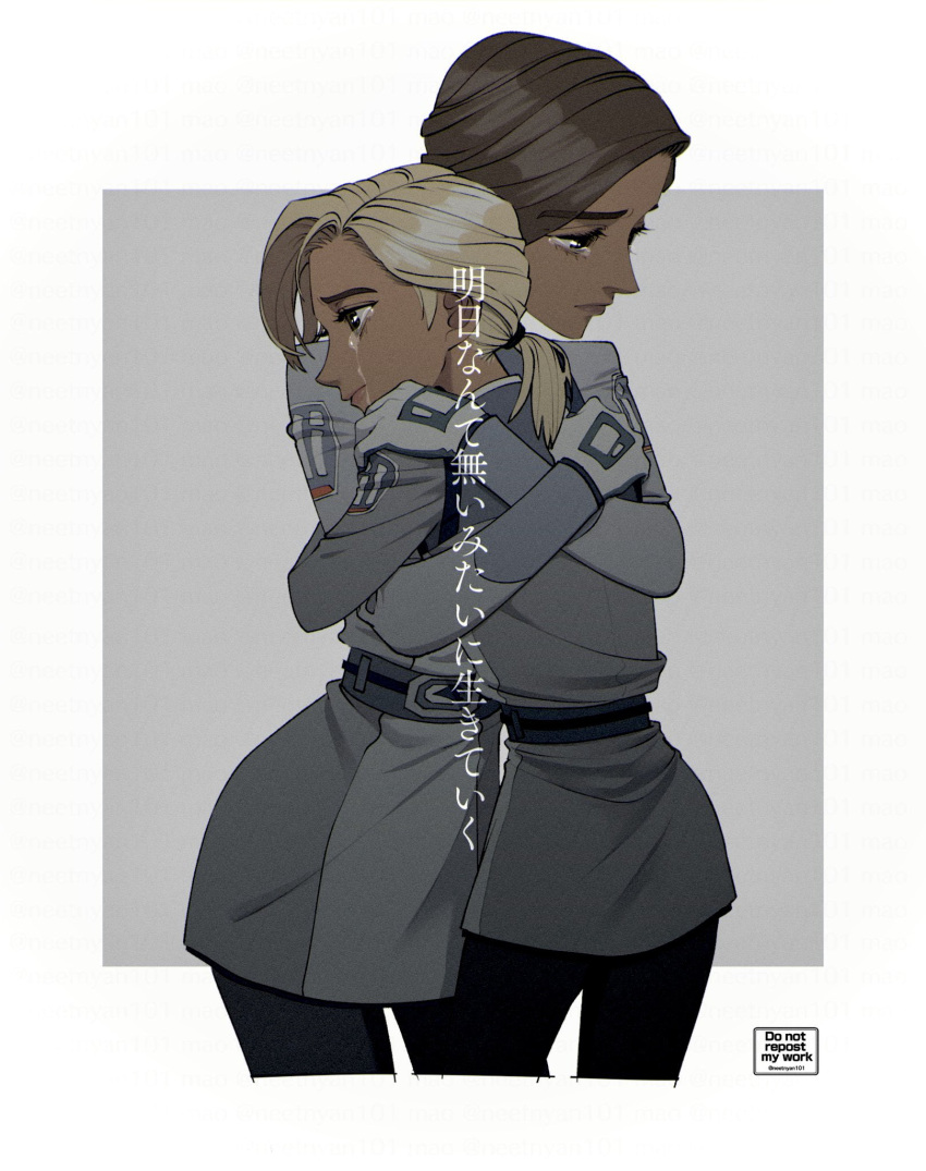 2girls, belt, black_pants, blonde_hair, brown_hair, clone, cropped_legs, crying
