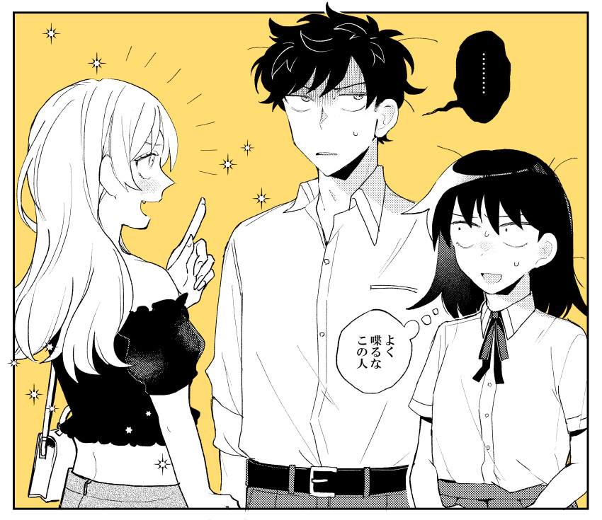 ..., 1boy, 2girls, :d, absurdres, annoyed, arms_at_sides, bag, bare_shoulders, belt, blush, border, breast_pocket, collared_shirt, commentary_request, cropped_shirt, dress_shirt, fang, furrowed_brow, futsuu_no_keion-bu, greyscale_with_colored_background, hand_up, happy_aura, hatono_chihiro, height_difference, highres, index_finger_raised, l2awk, long_hair, looking_at_another, looking_up, medium_hair, mizuo_haruichi, multiple_girls, neck_ribbon, pants, parted_lips, pleated_skirt, pocket, puffy_short_sleeves, puffy_sleeves, ribbon, sanpaku, school_uniform, scowl, shaded_face, shirt, short_hair, short_sleeves, shoulder_bag, simple_background, skirt, small_sweatdrop, smile, sparkle, sparkling_aura, spoken_ellipsis, standing, strapless, strapless_shirt, sweat, tatsumi_reiha, upper_body, v-shaped_eyebrows, wavy_hair, white_border, yellow_background