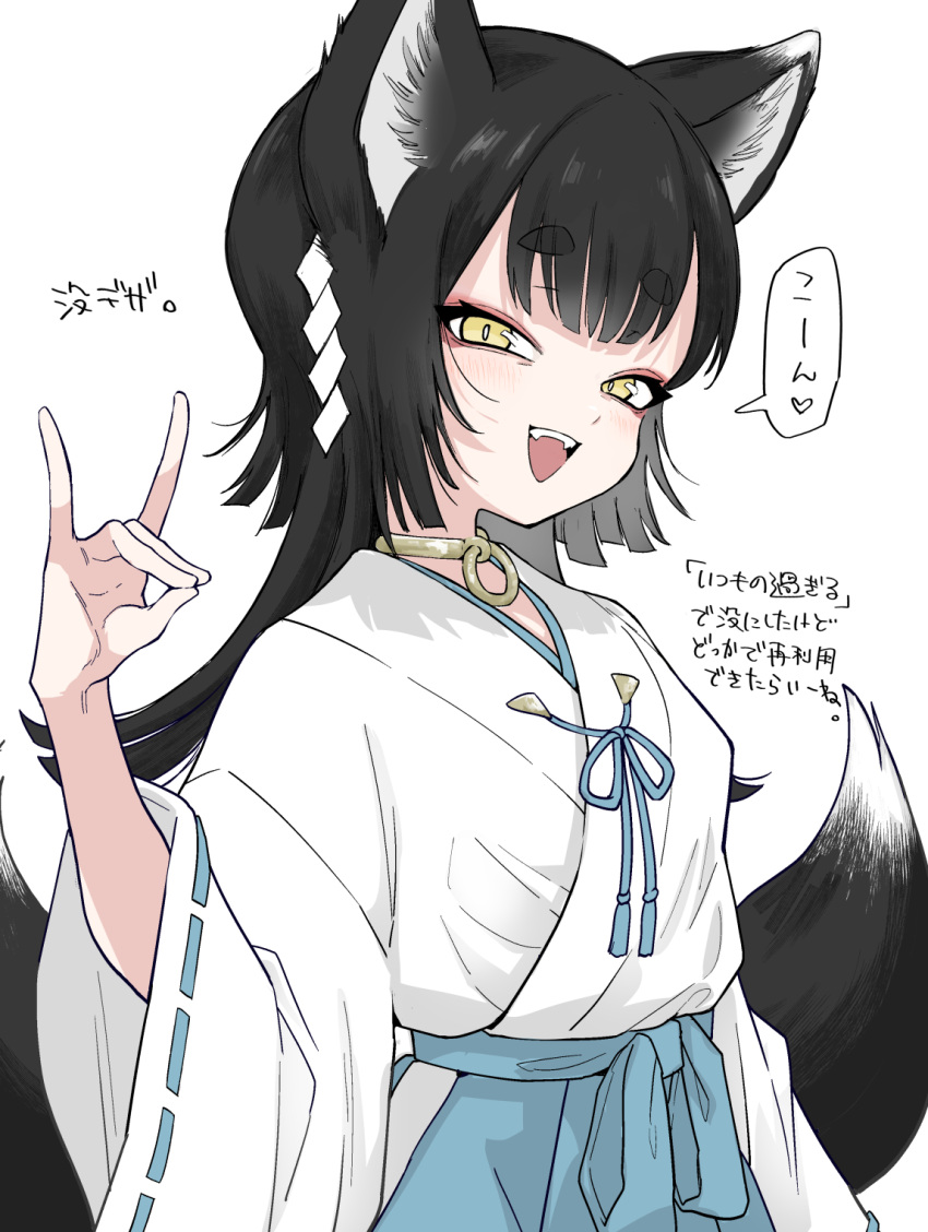 1girl, animal_ears, black_hair, blue_hakama, blush, fox_ears, fox_girl, fox_shadow_puppet
