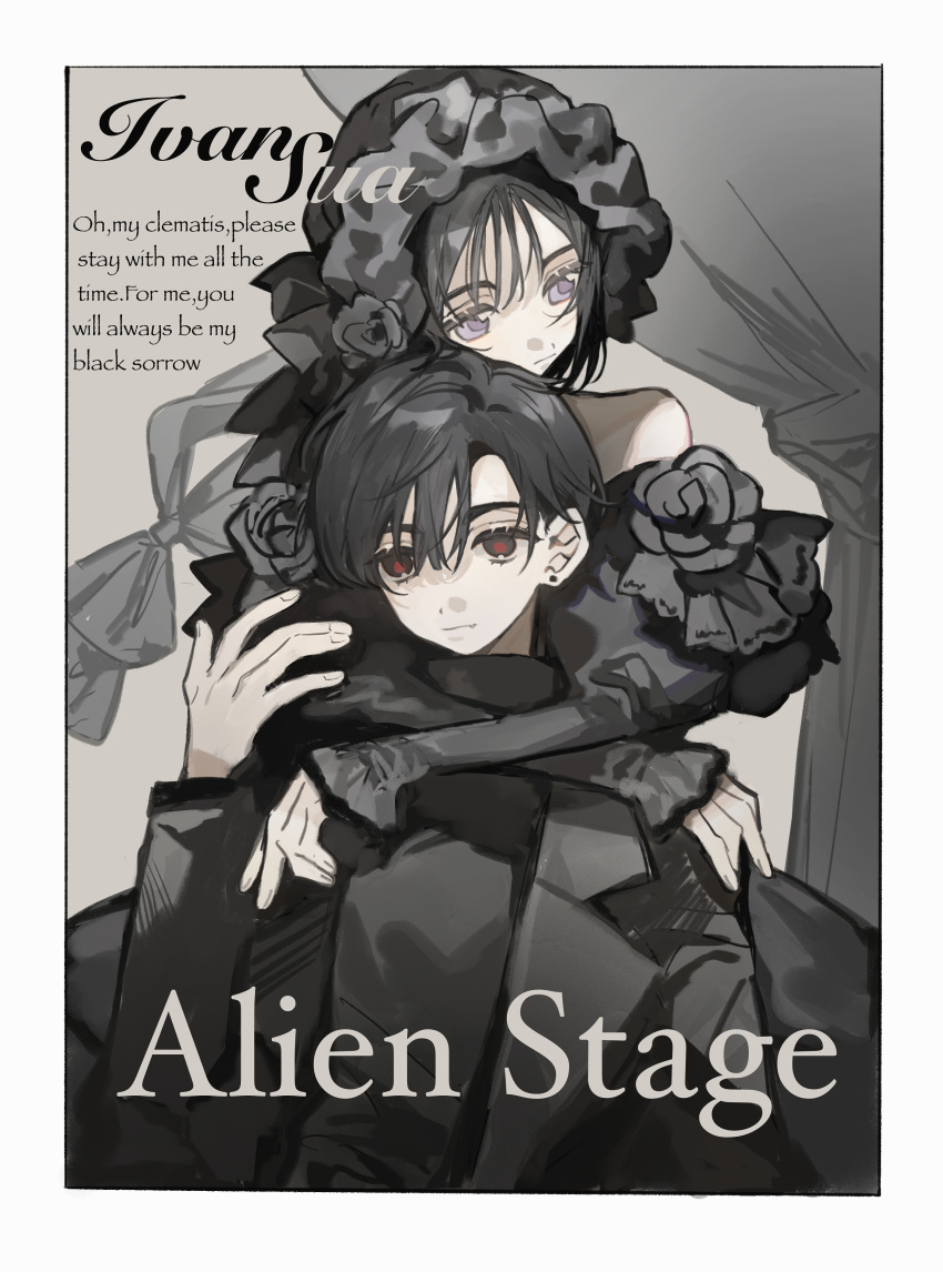 1boy, 1girl, absurdres, aged_down, alien_stage, alternate_color, black_bonnet, black_coat, black_dress, black_eyes, black_flower, black_hair, black_rose, black_shirt, bonnet, border, character_name, chinese_commentary, closed_mouth, coat, commentary_request, copyright_name, dress, dress_flower, earrings, english_text, fang, flower, frilled_bonnet, frills, hand_on_another's_arm, highres, hug, hug_from_behind, ivan_(alien_stage), jewelry, juliet_sleeves, long_hair, long_sleeves, lyrics, partial_commentary, puffy_sleeves, red_pupils, rose, sea_foam, shirt, short_hair, sua_(alien_stage), turtleneck, turtleneck_shirt, very_short_hair, violet_eyes, white_border