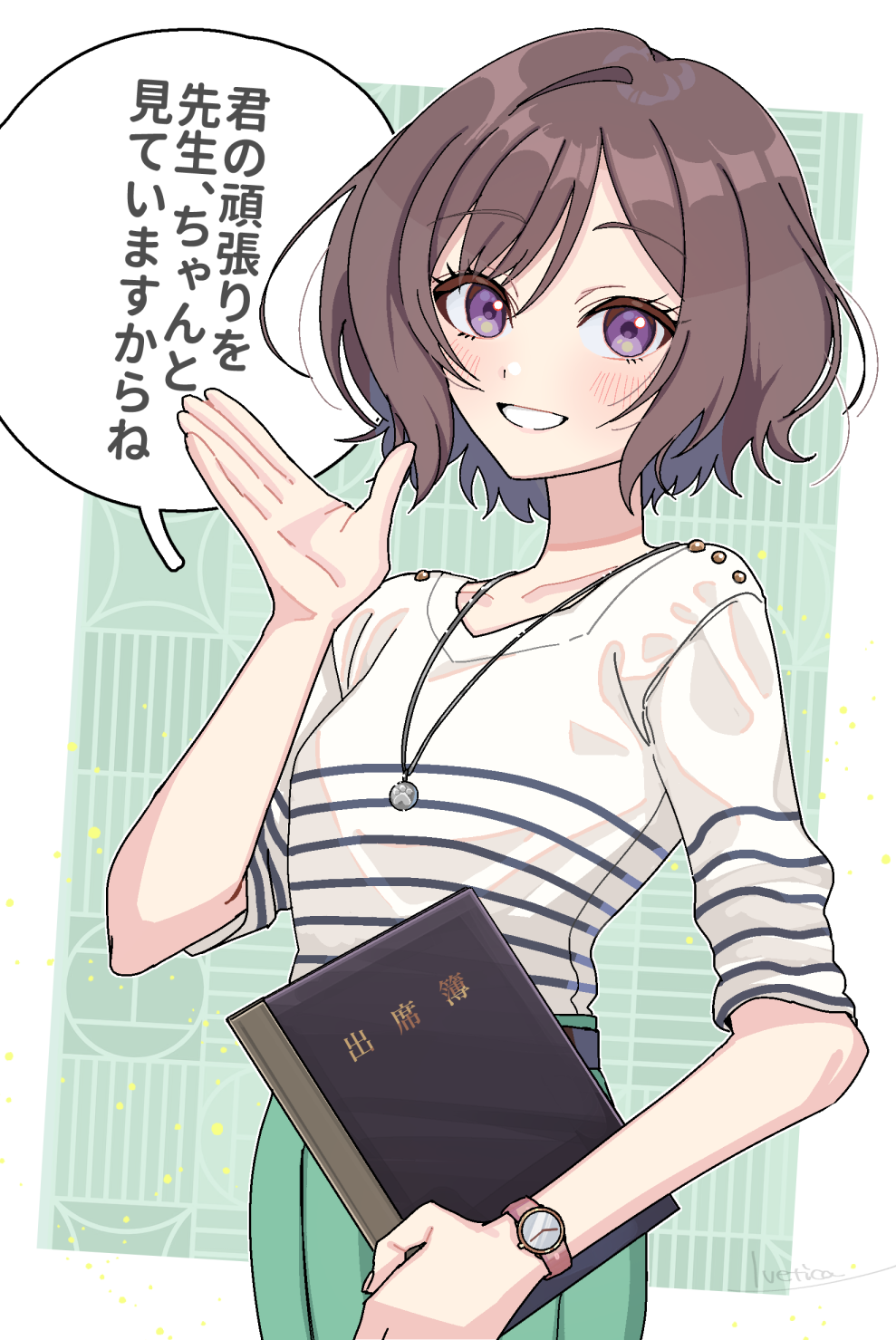 1girl, blush, border, brown_hair, commentary_request, gakuen_idolmaster, green_pants, highres