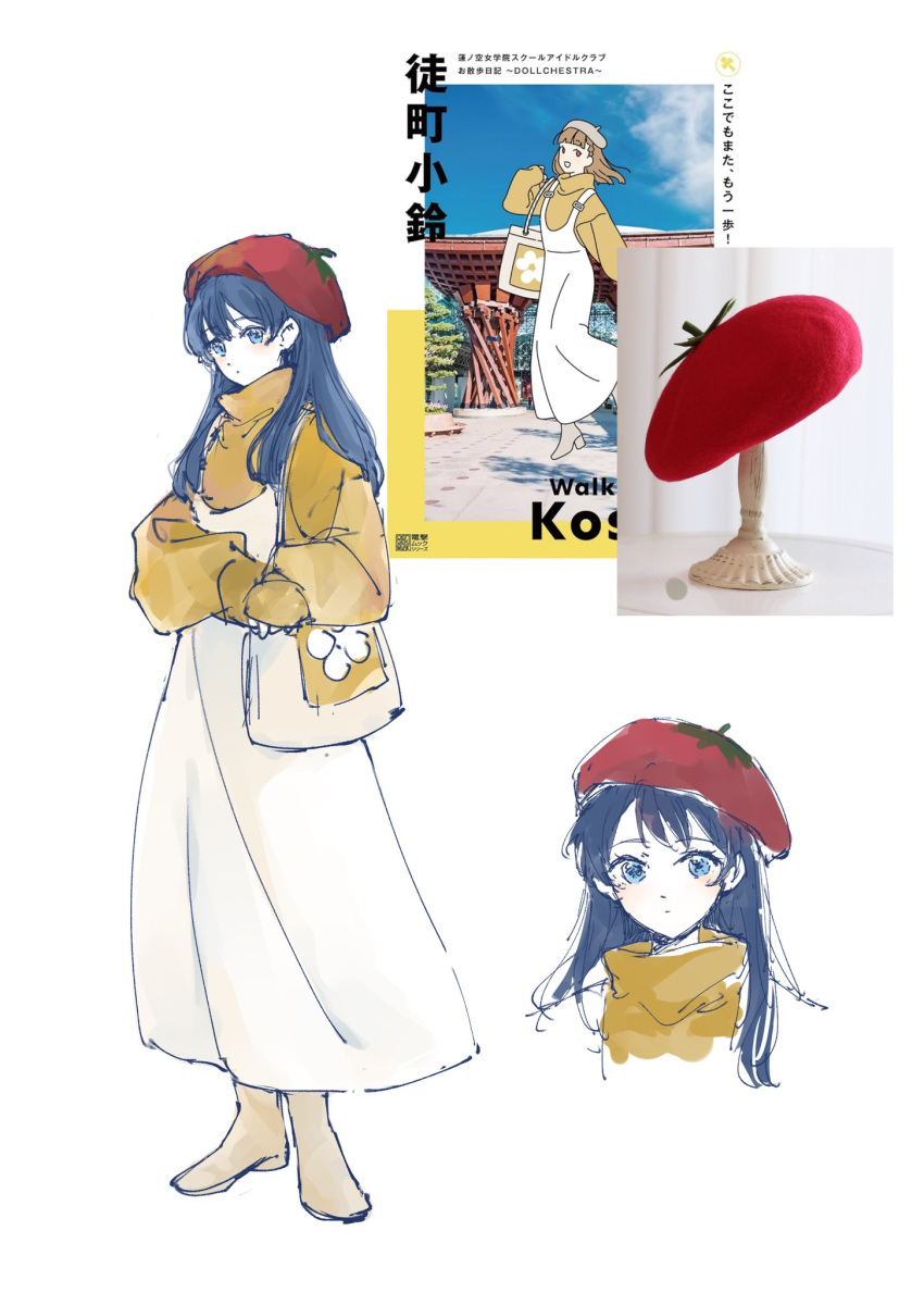 1girl, beret, blue_eyes, blue_hair, boots, brown_footwear, closed_mouth, cosplay, cropped_shoulders, dark_blue_hair, food-themed_hat, full_body, hat, high_heel_boots, high_heels, highres, kachimachi_kosuzu, kachimachi_kosuzu_(cosplay), l9525, link!_like!_love_live!, long_hair, long_skirt, long_sleeves, looking_at_viewer, love_live!, multiple_views, murano_sayaka, official_art_inset, photo_inset, puffy_long_sleeves, puffy_sleeves, red_hat, reference_inset, simple_background, skirt, suspender_skirt, suspenders, sweater, tomato, virtual_youtuber, white_background, white_skirt, yellow_sweater