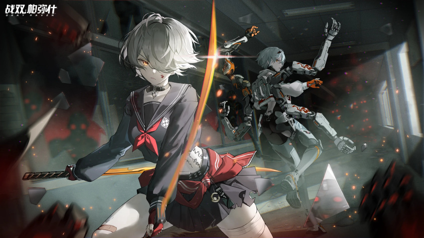 artist_request, bandaged_leg, bandages, bandaid, blood, blood_on_face, broken_glass, broken_window, collar, extra_arms, glass, gloves, grey_hair, headband, highres, holding, holding_sword, holding_weapon, looking_back, mechanical_arms, official_art, pleated_skirt, punishing:_gray_raven, sailor, sailor_collar, school, school_uniform, shoes, skirt, sneakers, sword, weapon, window, yata_(pgr), yellow_eyes