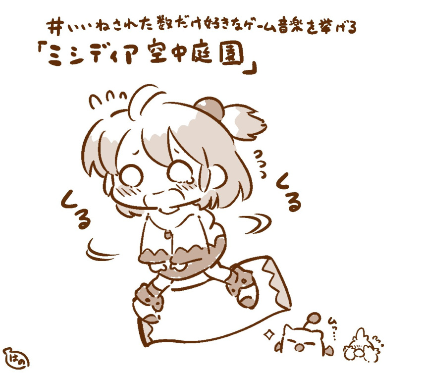 1girl, blush_stickers, boots, chibi, chocobo, chocobo_racing, dress, flying_sweatdrops