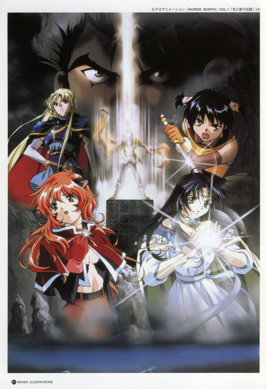 absurdres, animal_ears, armor, artbook, astral, astral_(words_worth), black_hair, blonde_hair