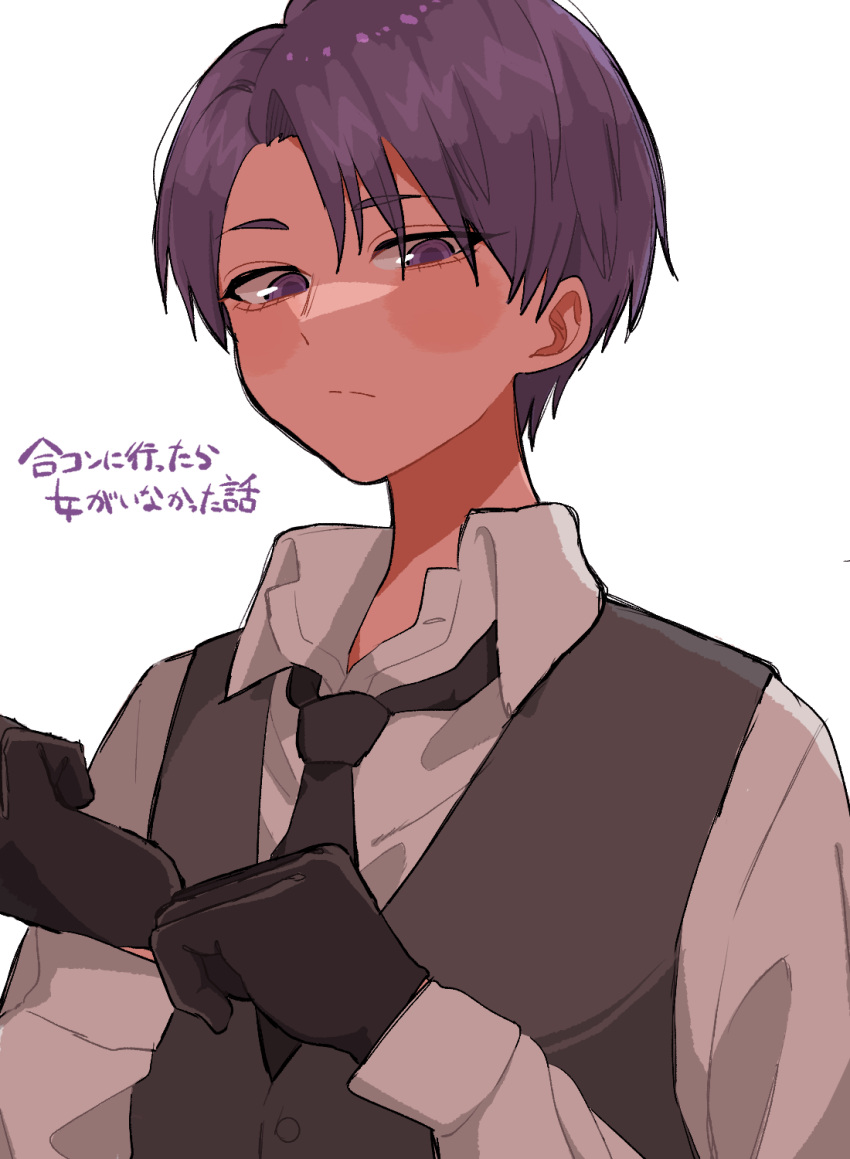 1girl, adjusting_clothes, adjusting_gloves, alexkota1115, copyright_name, crossdressing, fuji_(goukon), gloves