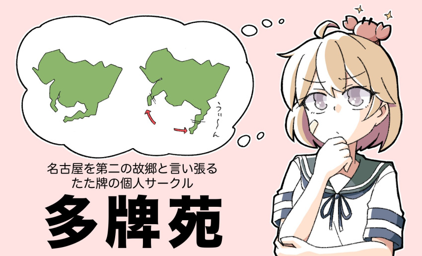 1girl, ahoge, aichi_prefecture, animal_on_head, arrow_(symbol), bandaid, bandaid_on_face, blue_neckerchief
