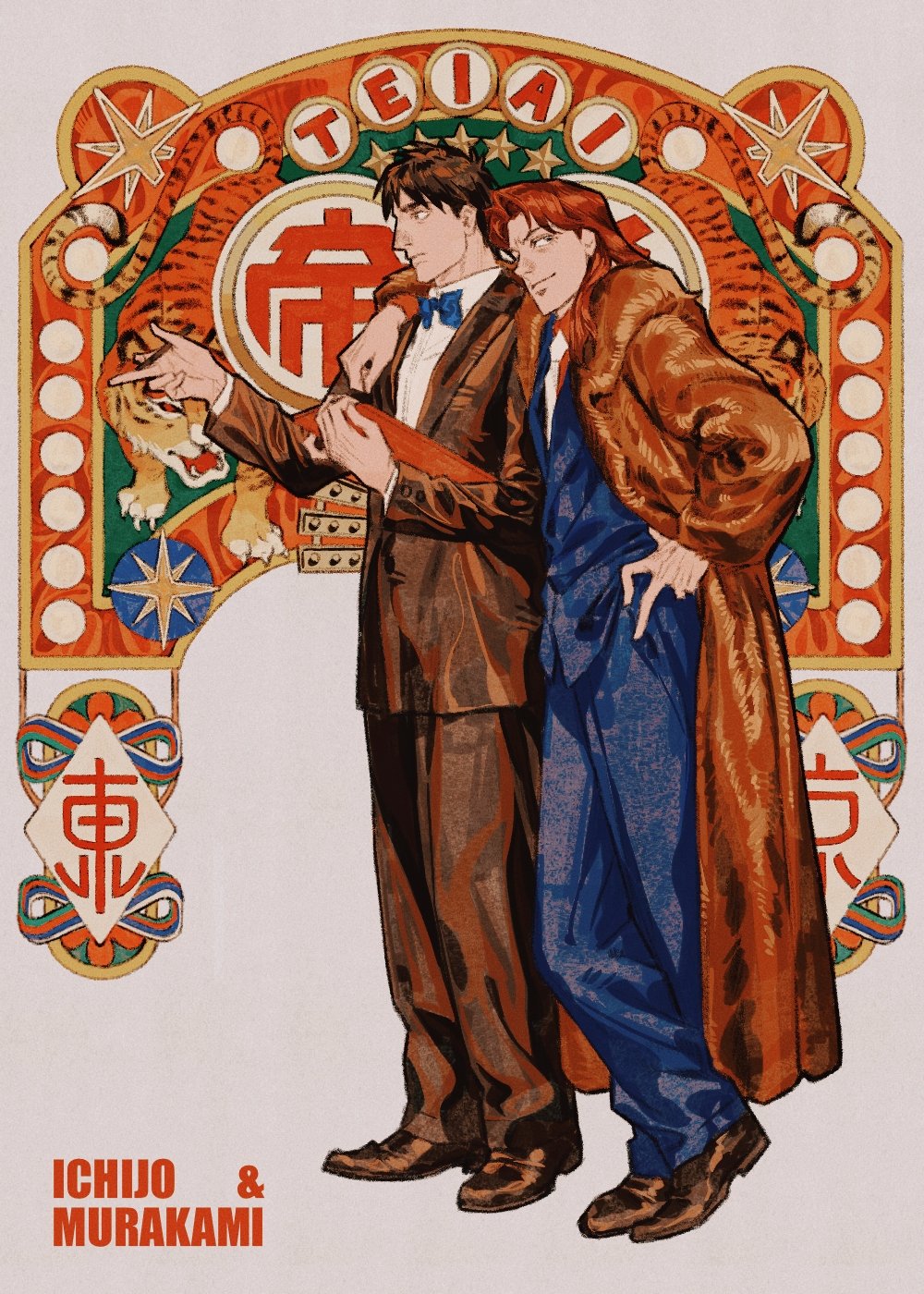 2boys, arm_around_shoulder, black_hair, blazer, blue_bow, blue_bowtie, blue_jacket, blue_pants, bow, bowtie, brown_coat, brown_footwear, brown_jacket, brown_pants, casino, character_name, chinese_commentary, closed_mouth, coat, collared_shirt, commentary_request, full_body, fur_coat, grey_background, highres, ichijou_seiya, jacket, kaiji, long_hair, long_sleeves, looking_afar, looking_at_viewer, male_focus, multiple_boys, murakami_tamotsu, necktie, pants, red_shirt, redhead, shirt, shoes, short_hair, smile, tiger, ting_(u4lo6), white_necktie