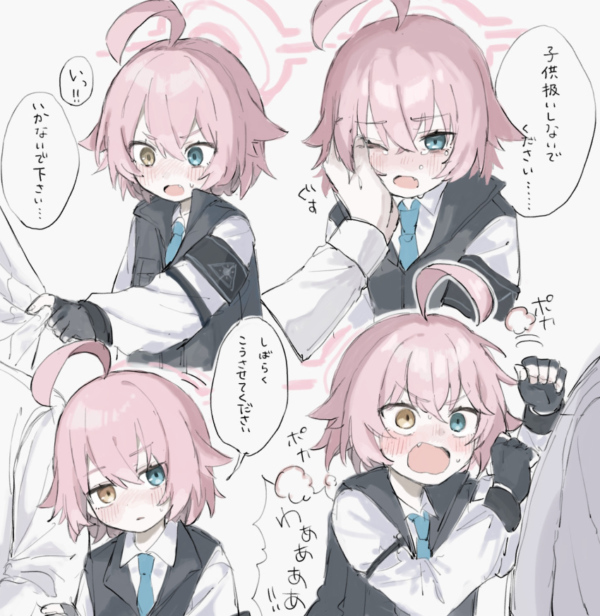 1boy, 1girl, ahoge, baniniwana, black_gloves, black_vest, blue_archive, blue_eyes
