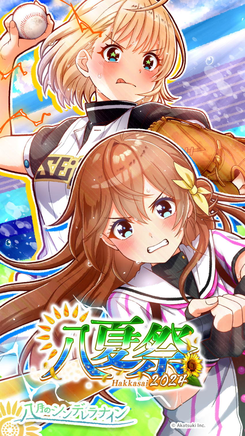 2girls, ;q, ahoge, arihara_tsubasa, aura, ball, baseball, baseball_(object)