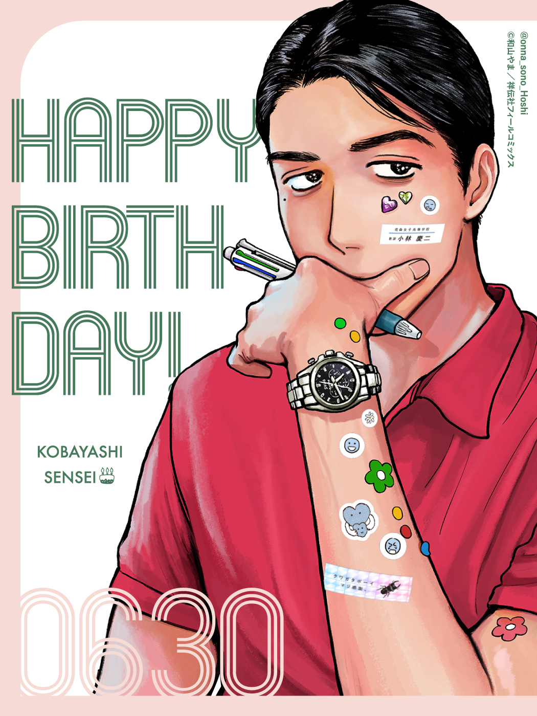 1boy, artist_name, black_eyes, black_hair, collared_shirt, covering_own_mouth, hair_slicked_back, hand_up