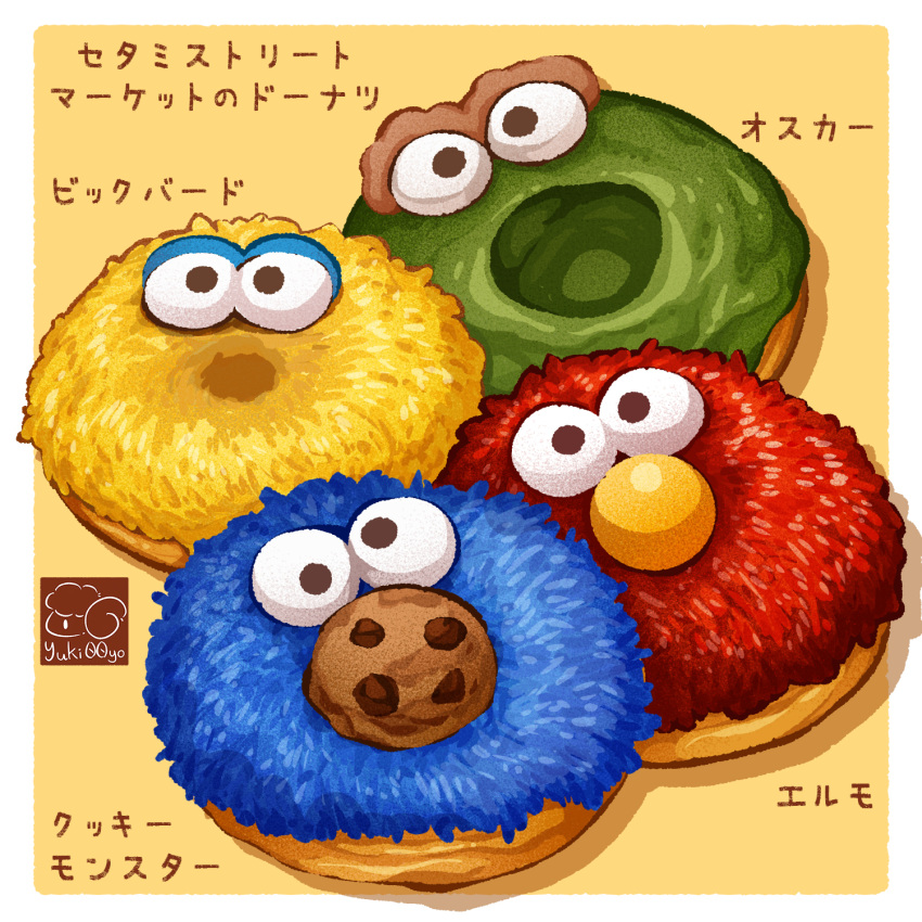 artist_logo, big_bird_(sesame_street), border, brown_eyes, character_name, cookie, cookie_monster, doughnut