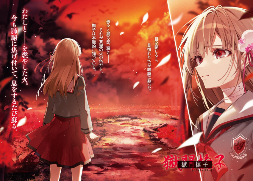 1girl, bandaged_neck, bandages, blonde_hair, blurry, breasts, character_name, closed_mouth